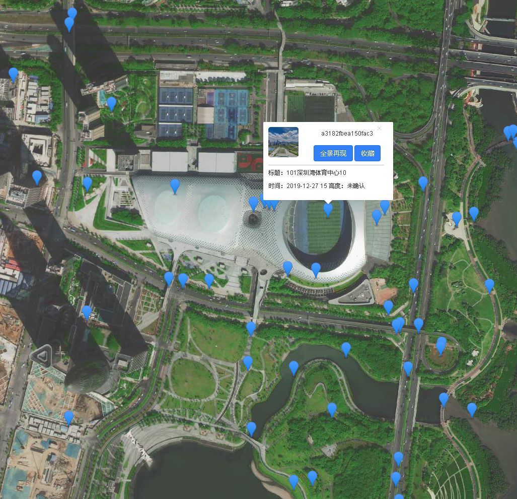 深圳湾体育中心拍照,高楼俯瞰深圳湾体育中心