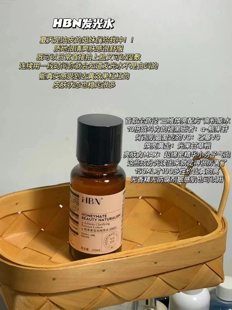 最好用实惠的化妆水排行榜,最好用的化妆水推荐