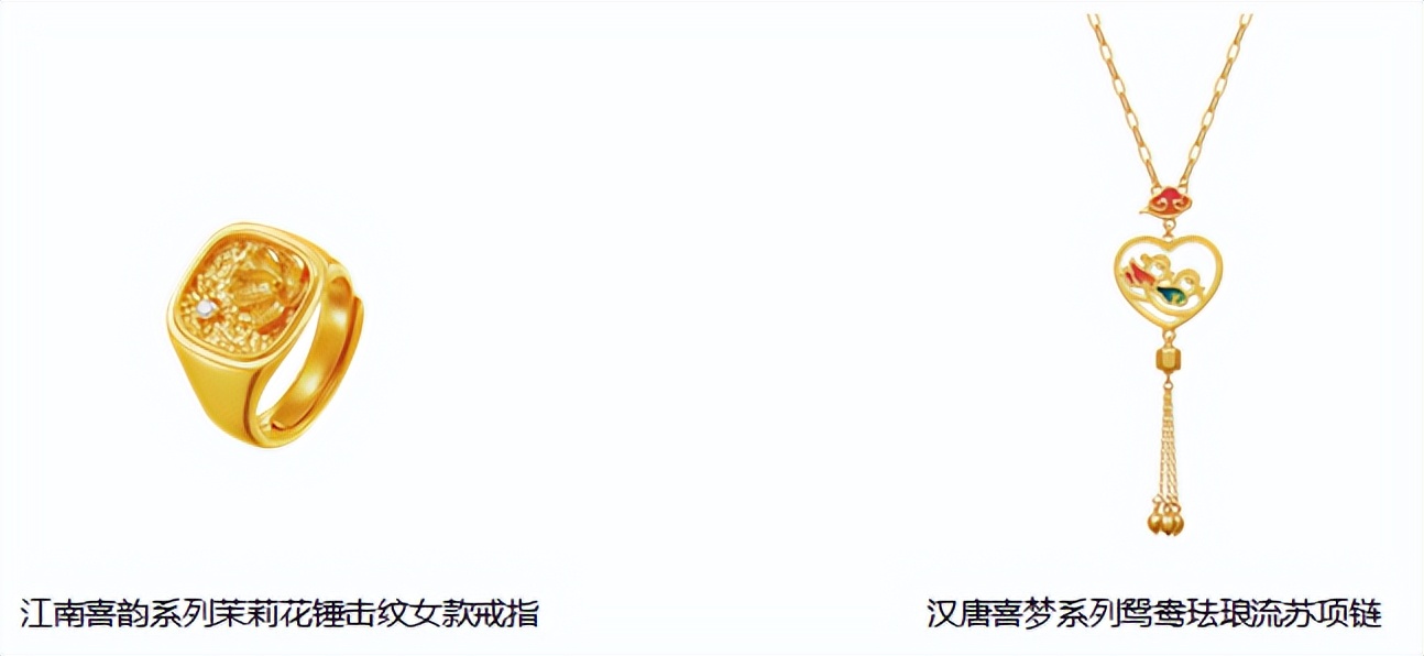 匠心妙艺，雕琢“金”喜——品味老庙有鹊系列的工艺之美