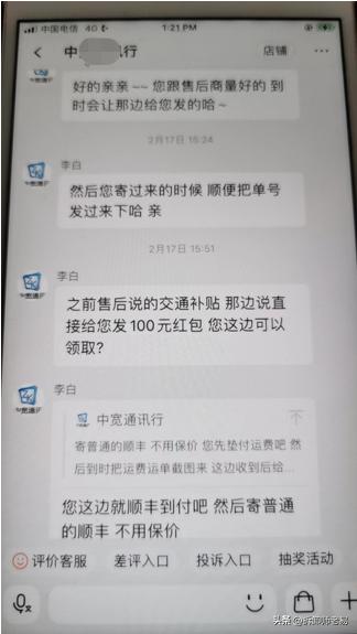 网购电子产品出现质量问题能退吗,网购电子产品坏了怎么办