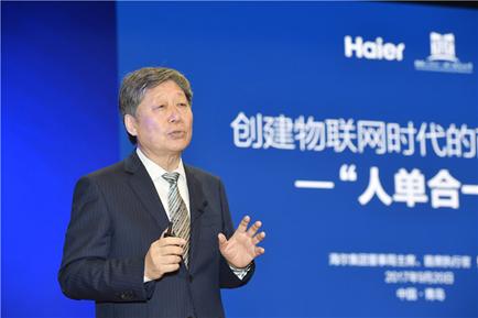 张瑞敏在海尔创业初期提出了什么,张瑞敏分享海尔管理模式创新探索