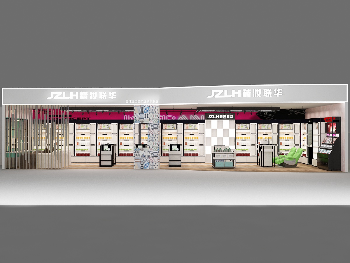 特价化妆品批发加盟哪家好,化妆品连锁加盟哪个品牌好