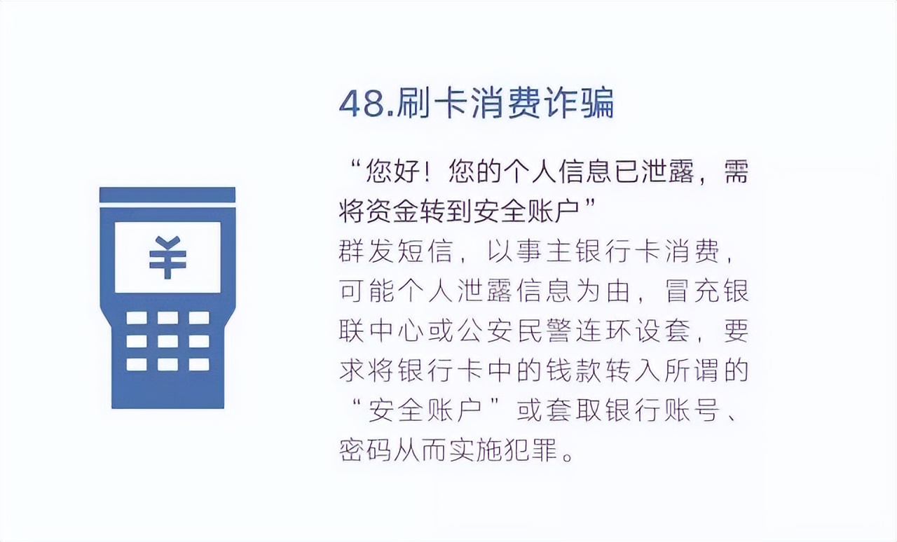 信阳公安追回诈骗金额,公安全力打击治理诈骗违法犯罪