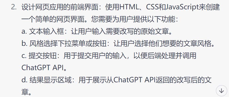 gpt4付费用户封号吗,gpt4封号怎么退钱