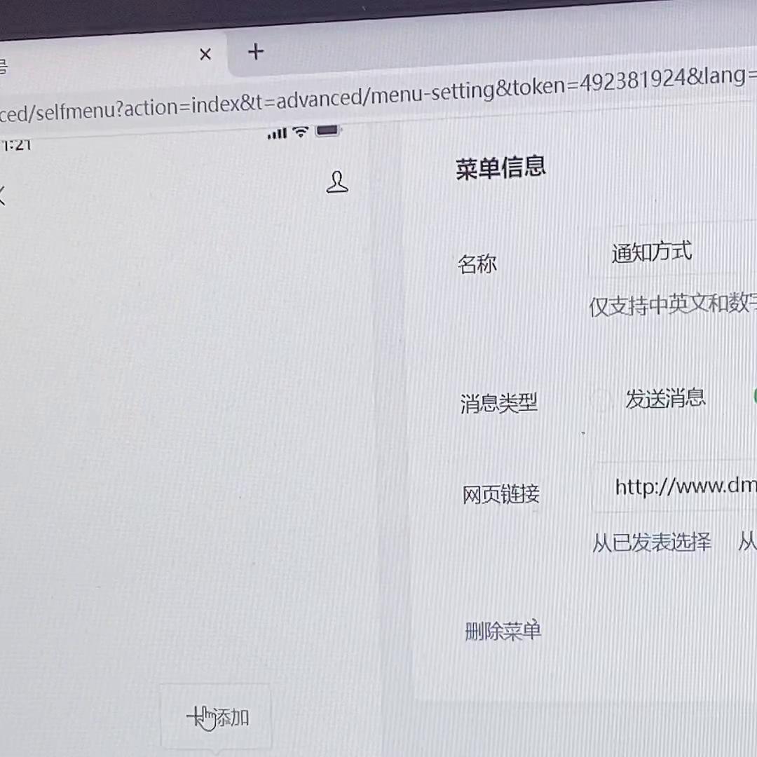 微信公众号运营需要学习哪些,微信公众号运营工作内容