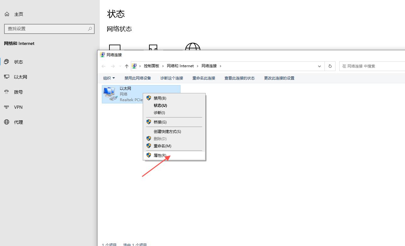 台式电脑没有网怎样连接手机网络,电脑突然上不了网无网络访问权限