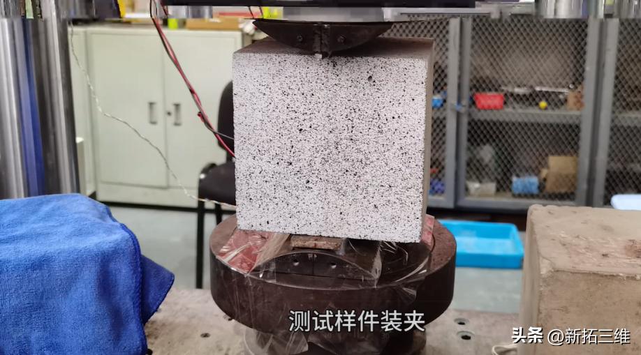 基建狂魔混凝土技术-数字图像相关法DIC混凝土材料力学测试