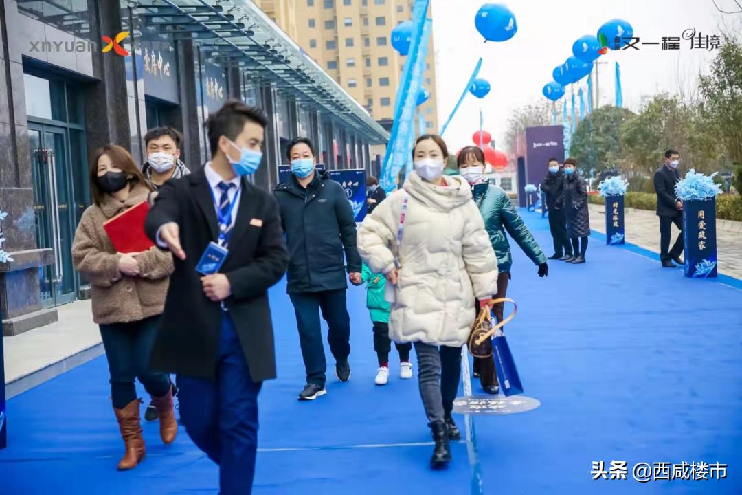 西咸新区最近要交房的小区,西咸现房出售房源