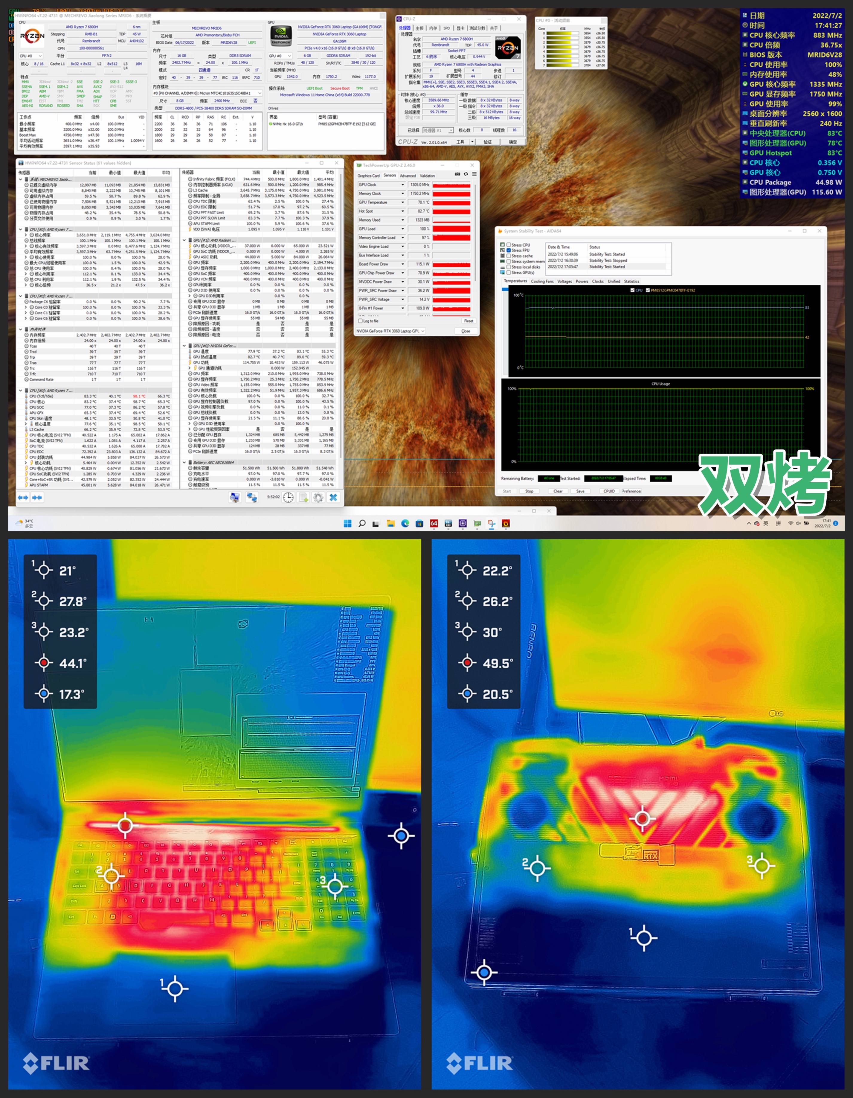 机械革命蛟龙16k锐龙版2023测评,机械革命蛟龙amd锐龙8核r7-4800h