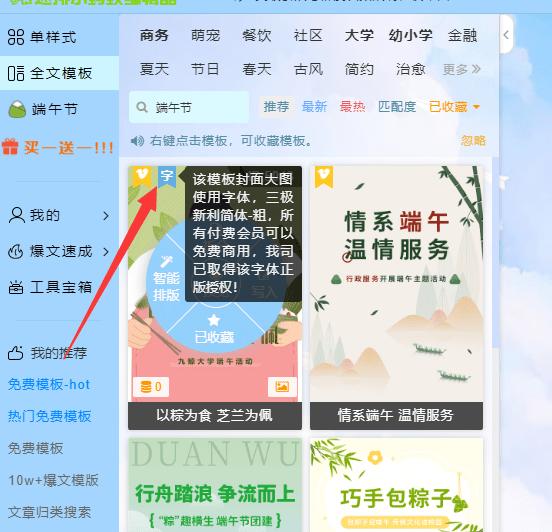 微信字体怎么设置大小,微信发信息字体怎么设置