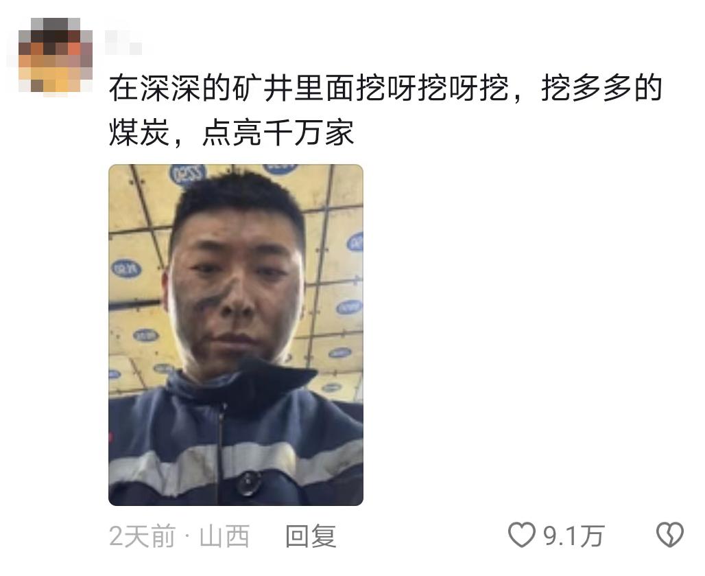 挖呀挖呀国家队,挖呀挖呀挖太上头了