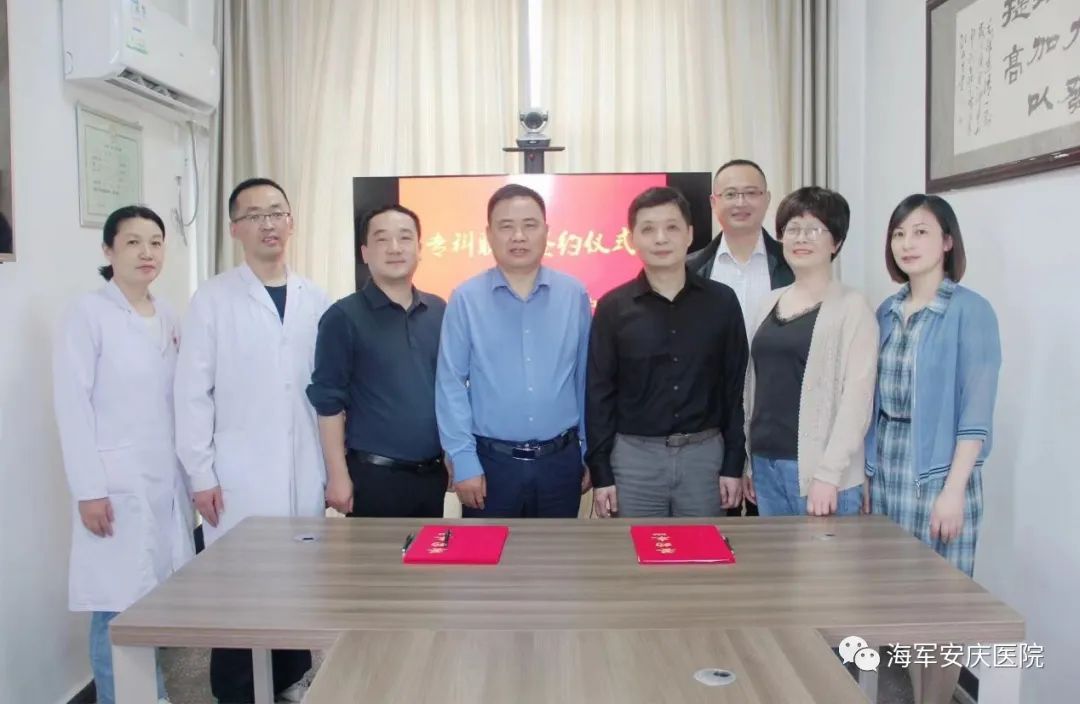 安庆海军医院与171医院哪个好,海军安庆医院新区