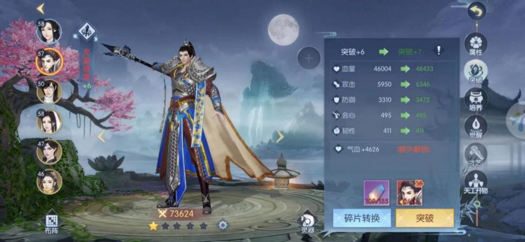 乙游氪金程度,乙游氪金记录