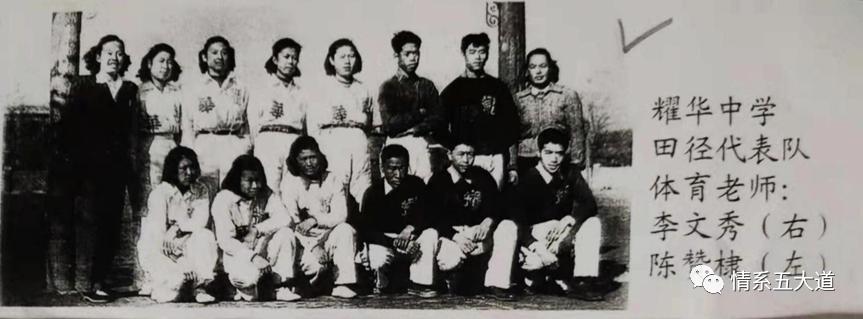 回忆耀华母校,回忆母校活动