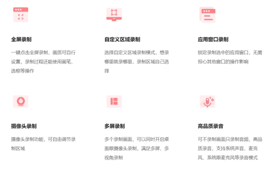 最好用的免费电脑录屏软件有哪些,免费的电脑版录屏软件哪个好