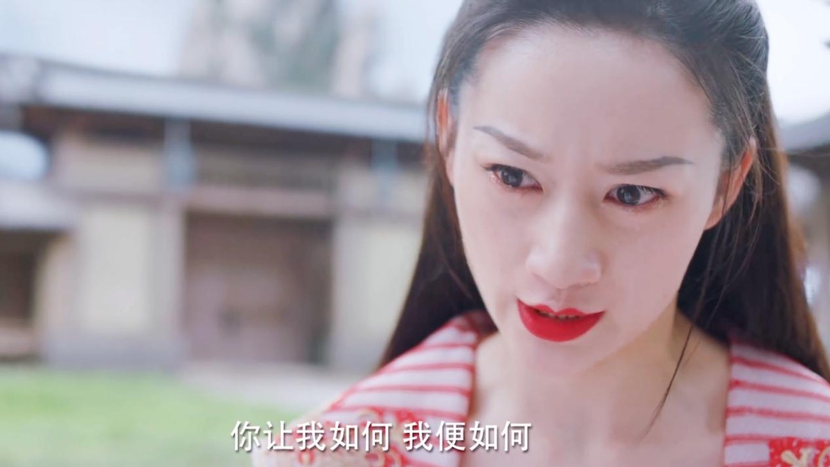 张芷溪白鹿玉楼春,张芷溪和白鹿演的同一个人么