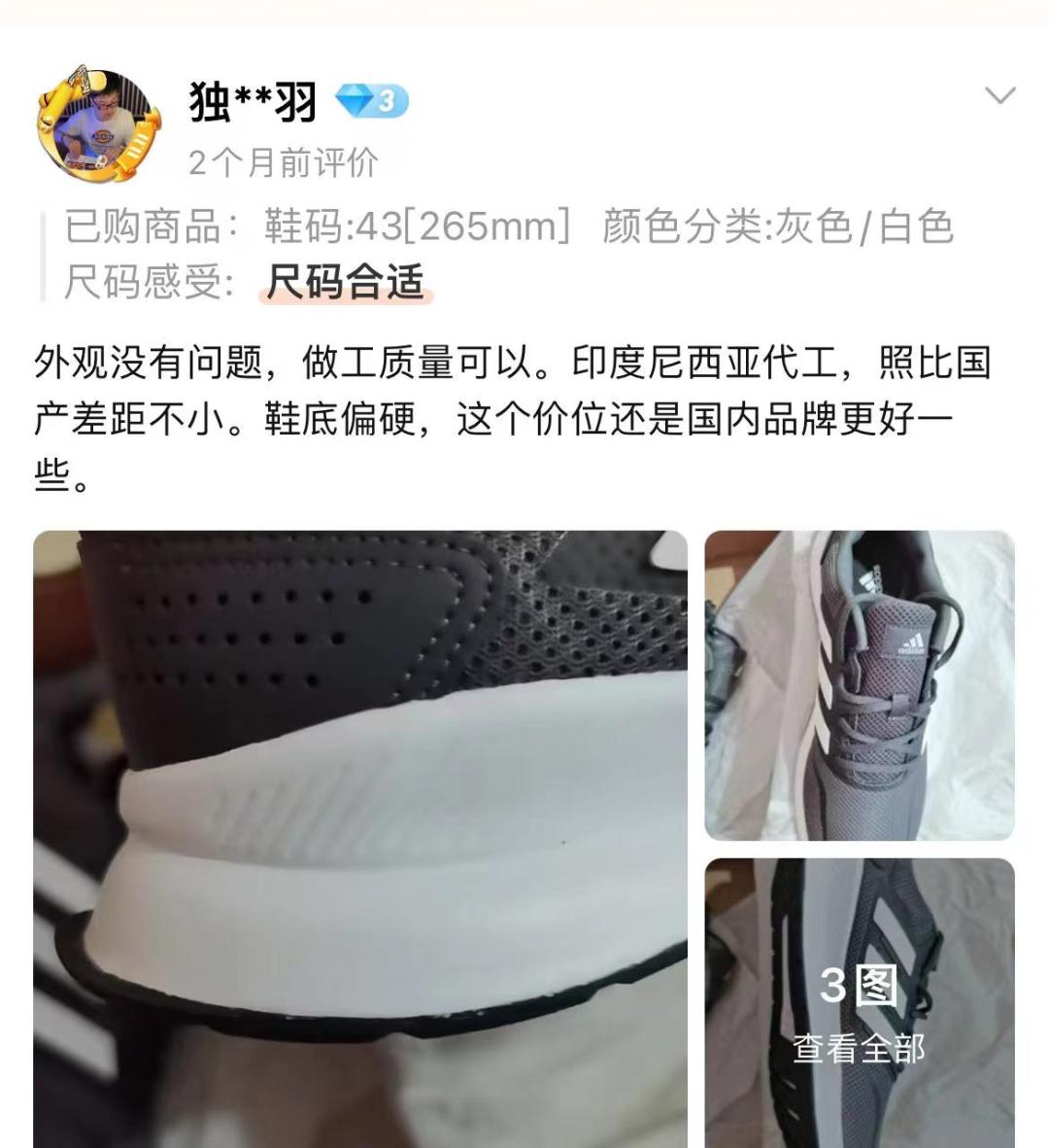 阿迪达斯ceo将提前离职,阿迪达斯ceo离职