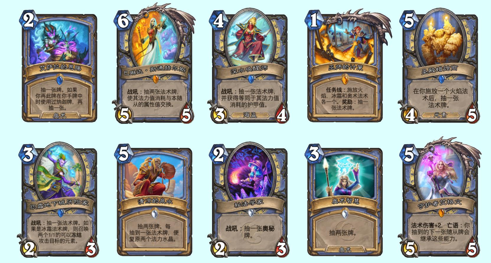 炉石传说新版本经典模式,炉石传说新版术牧