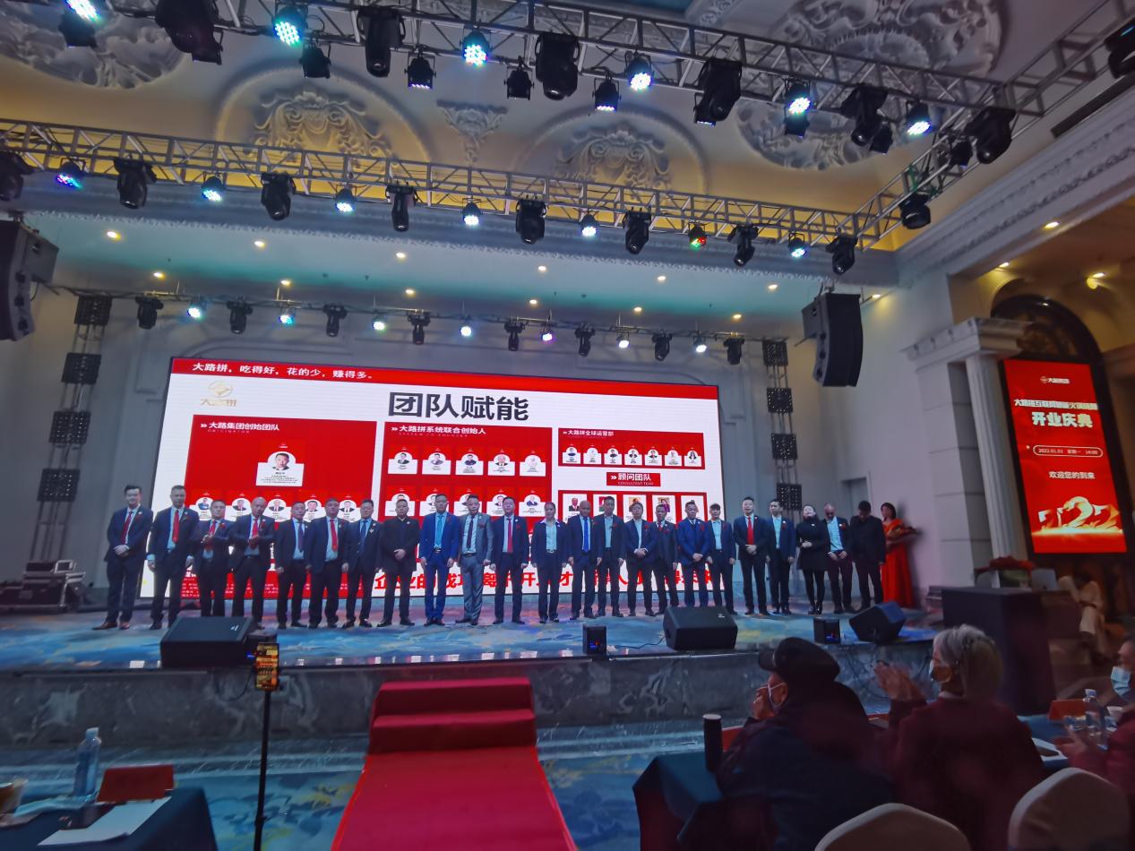 大路拼互联网火锅,大路拼互联网智能火锅渝中店