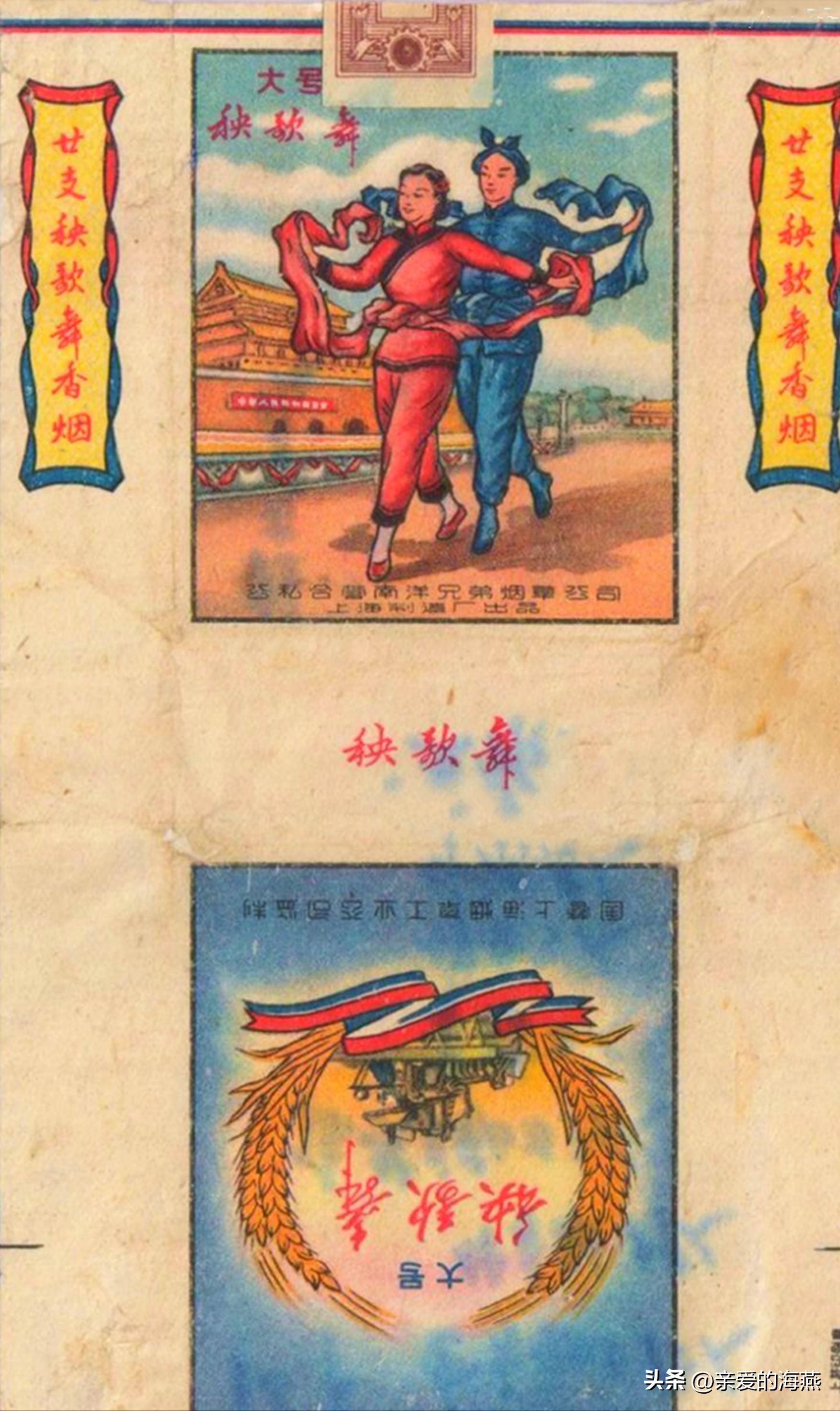 80年代常抽的10大香烟,20多年前的经典香烟