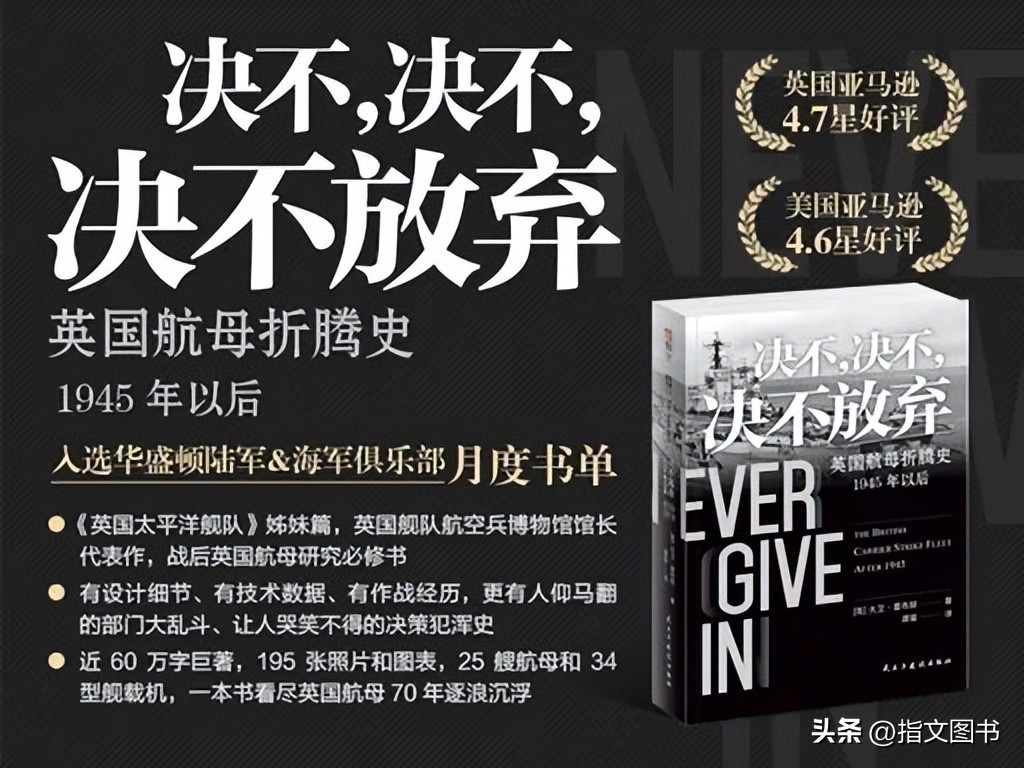 联合舰队皇家海军,联合舰队舰船图鉴