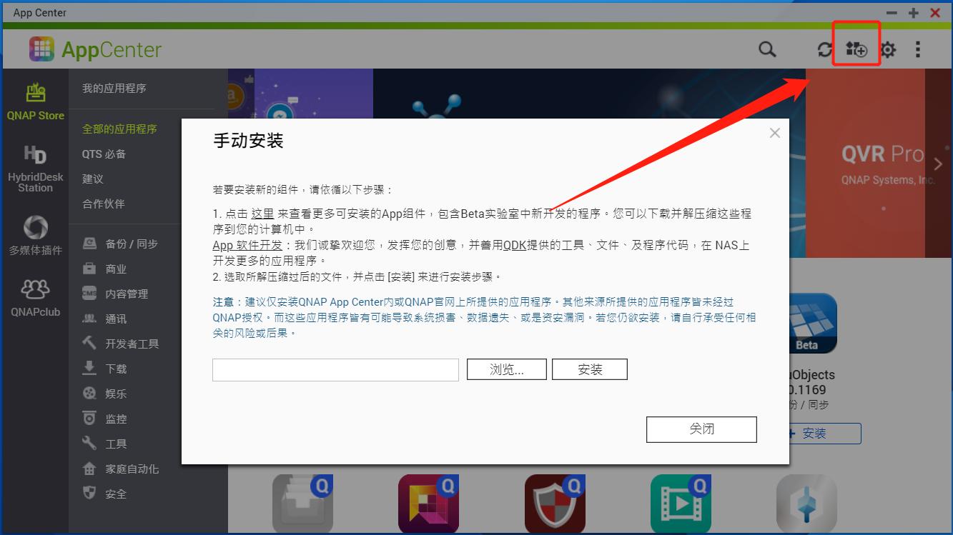nas家庭服务器存储家庭视频照片,nas家庭云存储可以传文件吗