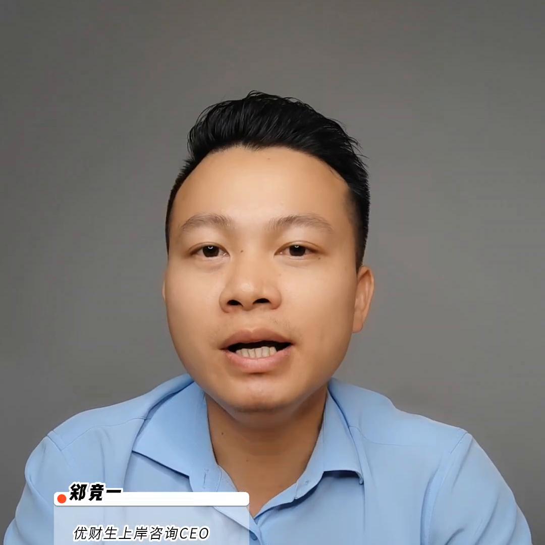 赚钱分为哪几个层级,赚钱的十个层级