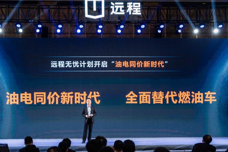 远程汽车新能源货车续航,远程新能源物流商用车