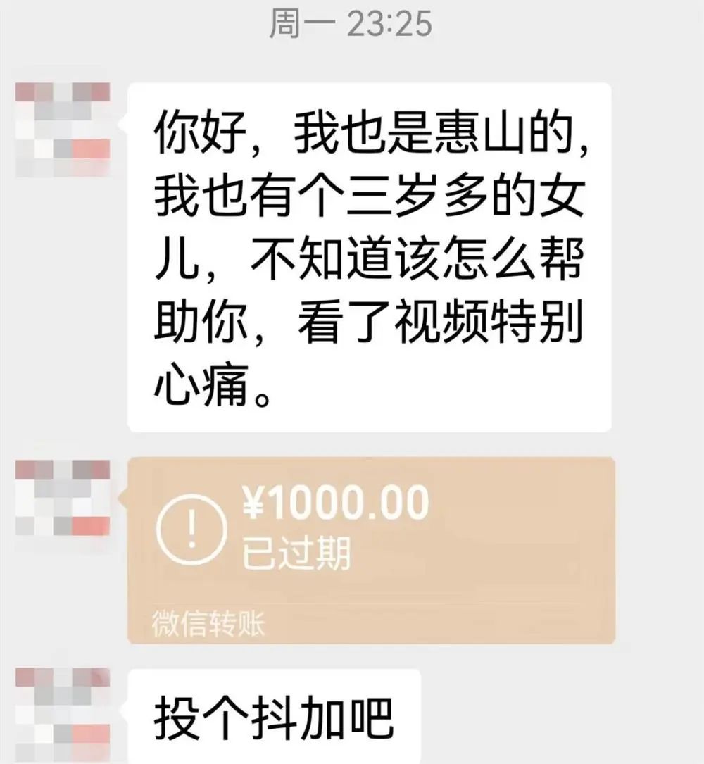 无锡性侵3岁女童案件,无锡三岁女童性侵案