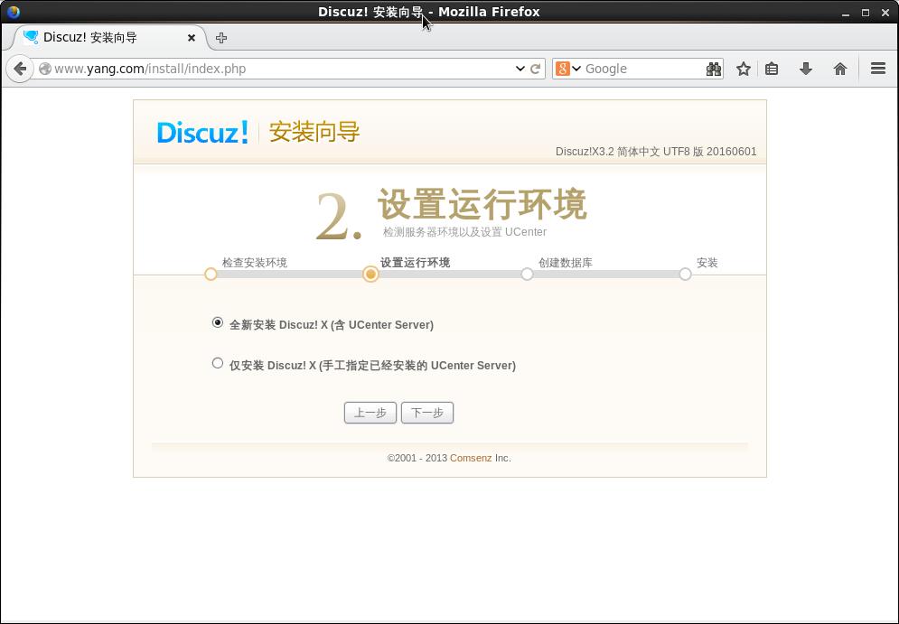 discuz论坛游戏插件,discuz论坛后台管理系统
