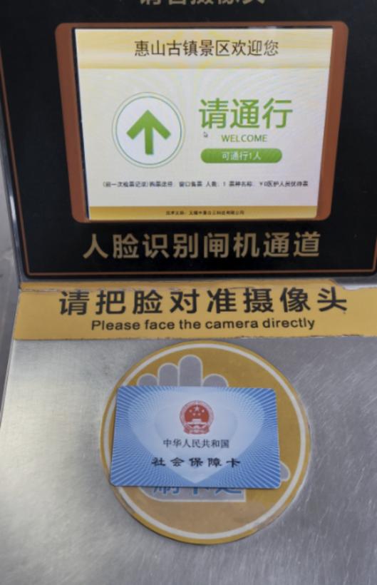 无锡一卡通地点,无锡一卡通绑定手机