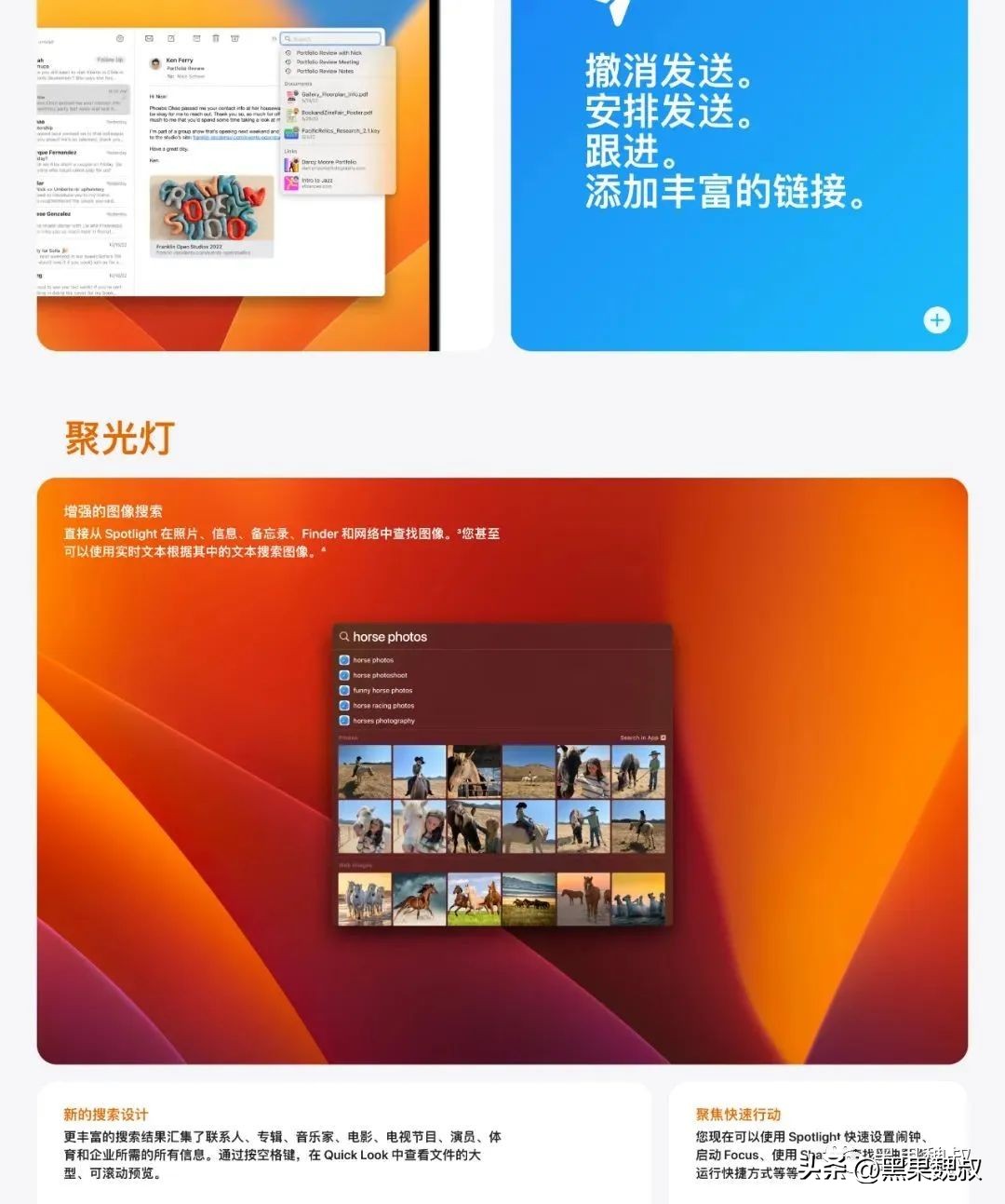 macosventura13.0.1如何设置,macosventura13.0.1设置