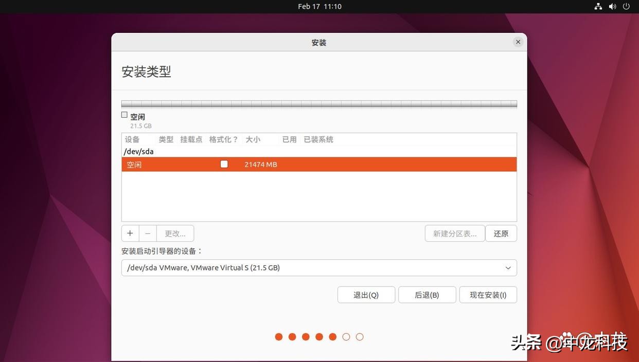 ubuntu环境下重装linux系统,ubuntulinux系统教程学习