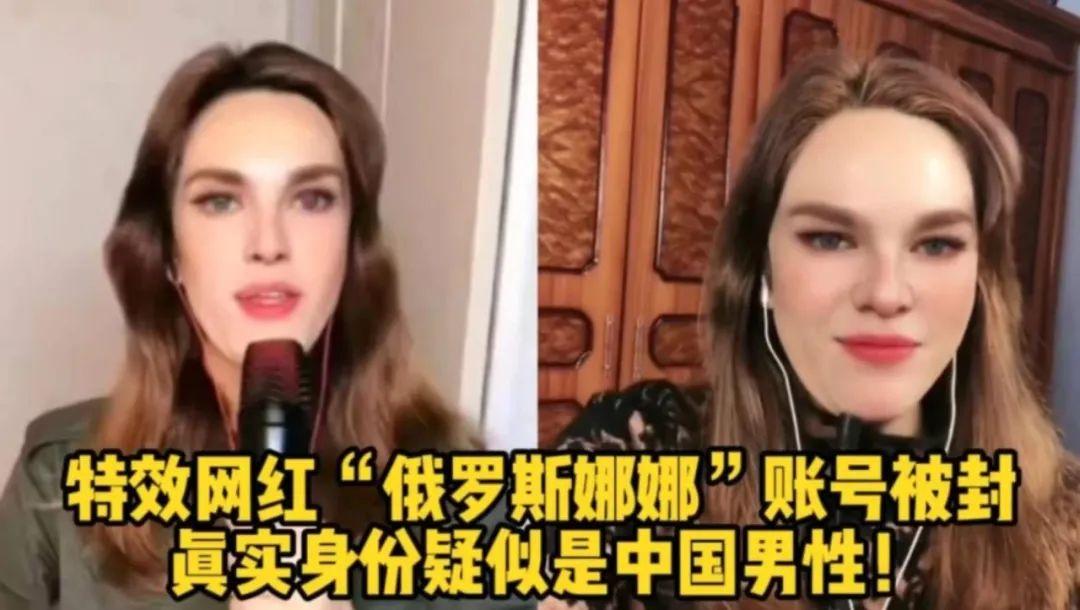 他在河南，靠假装在俄乌前线吸粉40万，坑骗无数中国人