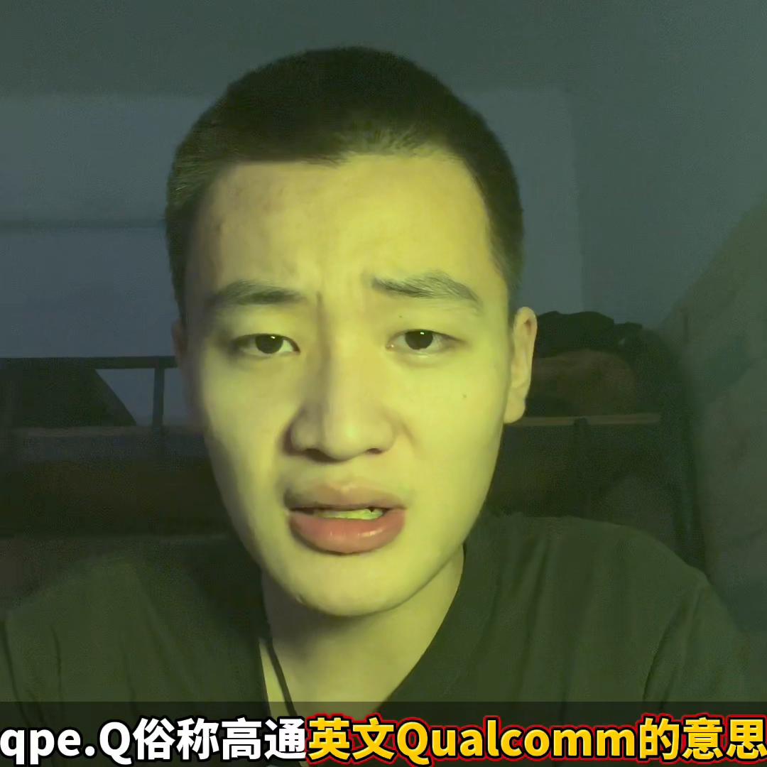 怎么看卡贴机是不是qpe解锁,卡贴机哪种解锁模式最好