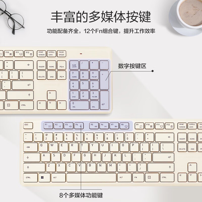 双11错过抢购,双11爆款机械键盘