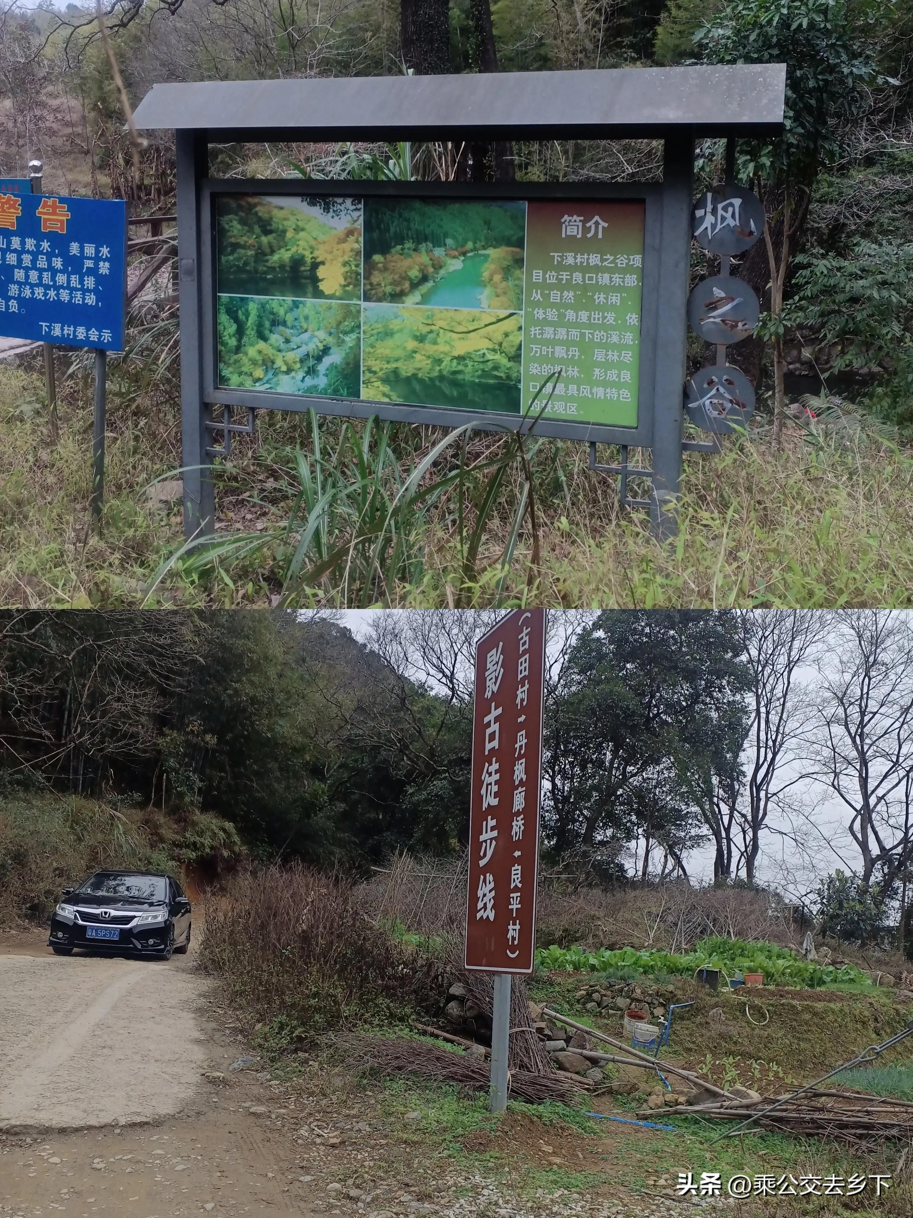 雨后从化古溪徒步,从化古溪线自驾游攻略