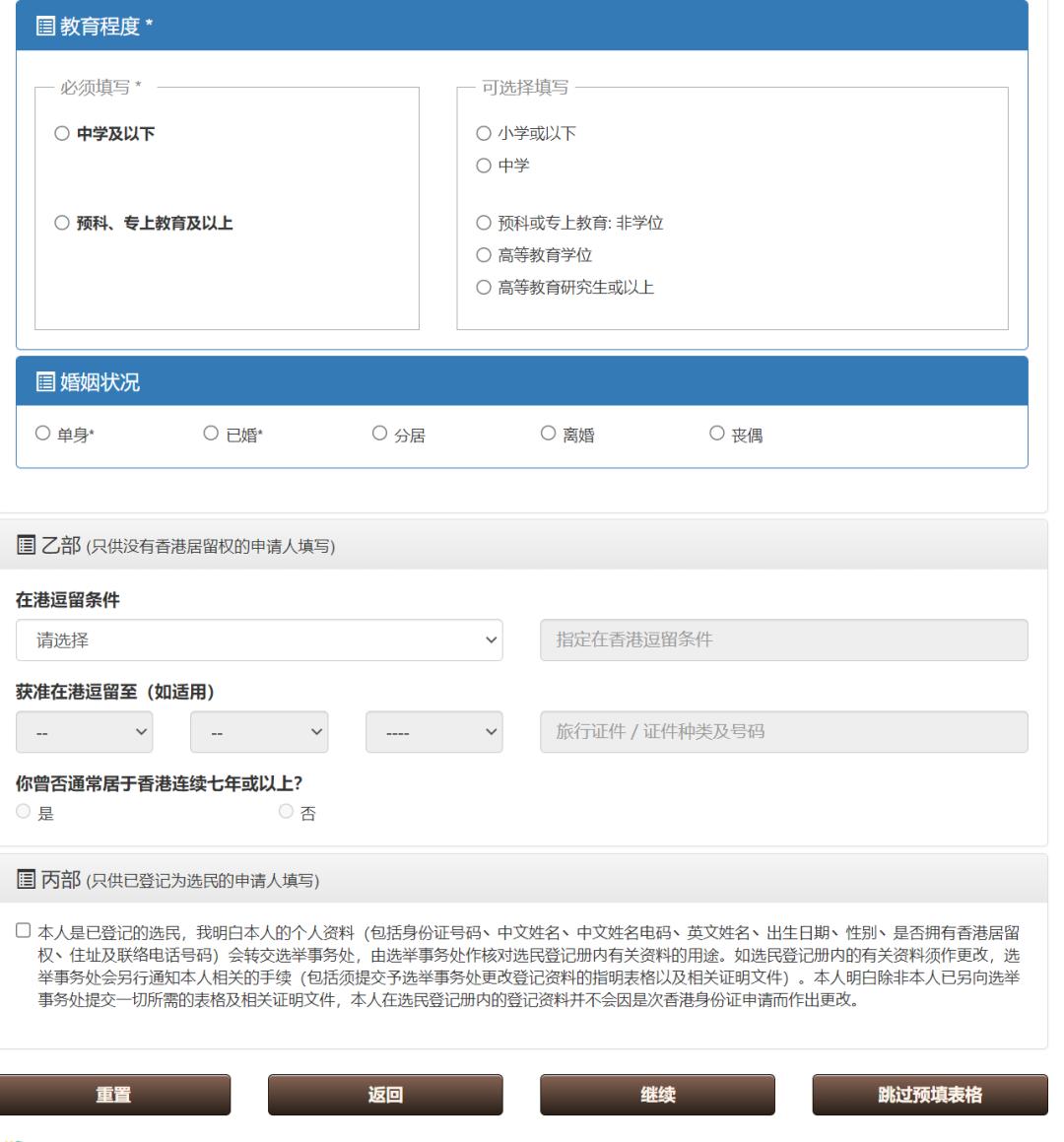 内地人可以办理香港身份证吗,2023年香港身份证申请条件