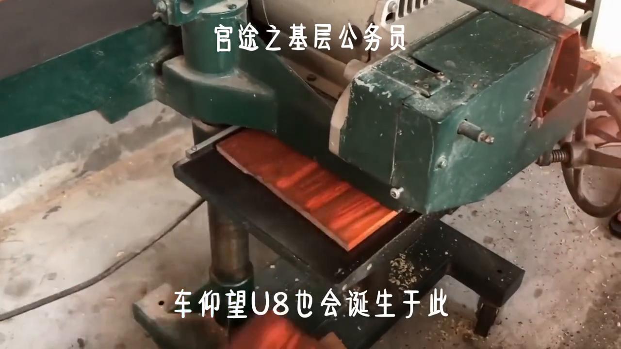 王福传莅临西安,王传福年轻时经历