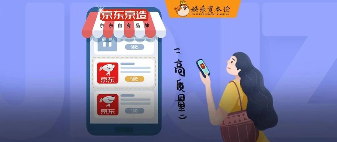 京东京造旗舰店跑步机,京东京造跑步机