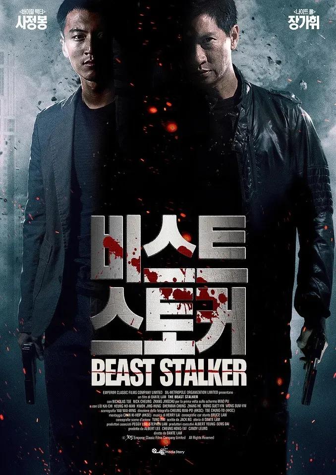 第41届香港电影金像奖颁奖刘青云,41届香港金像奖最佳男主角刘青云