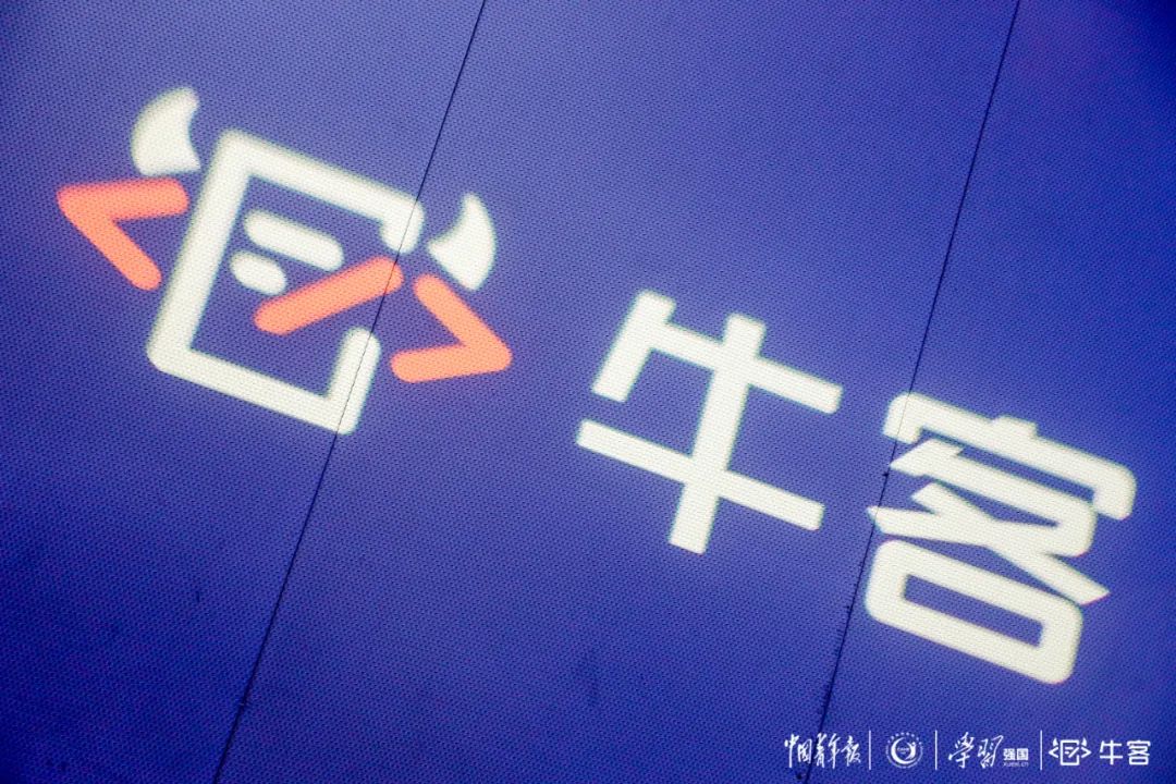 最冷求职季，青年人在牛客“取暖”