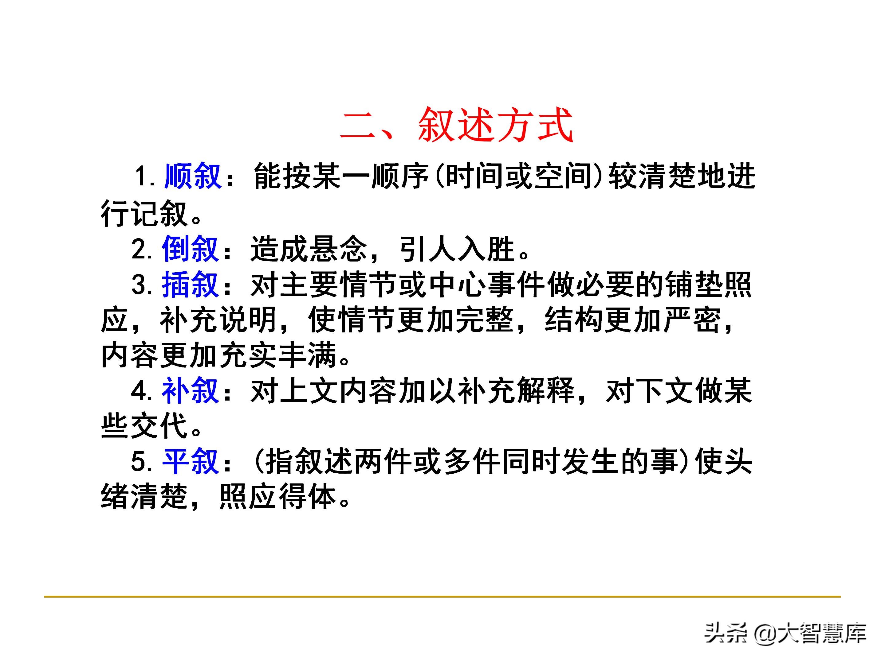高考散文阅读答题技巧知乎,高考散文阅读题型答题技巧