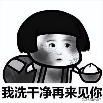 西安大兴医院：专找太爱干净的人！这种妇科病极易被误诊