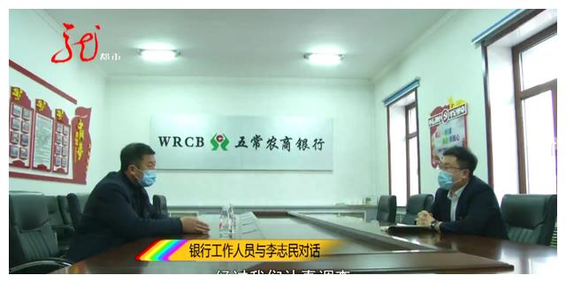 莫名贷款10万被逾期十几年,男子莫名被贷款10万逾期十几年