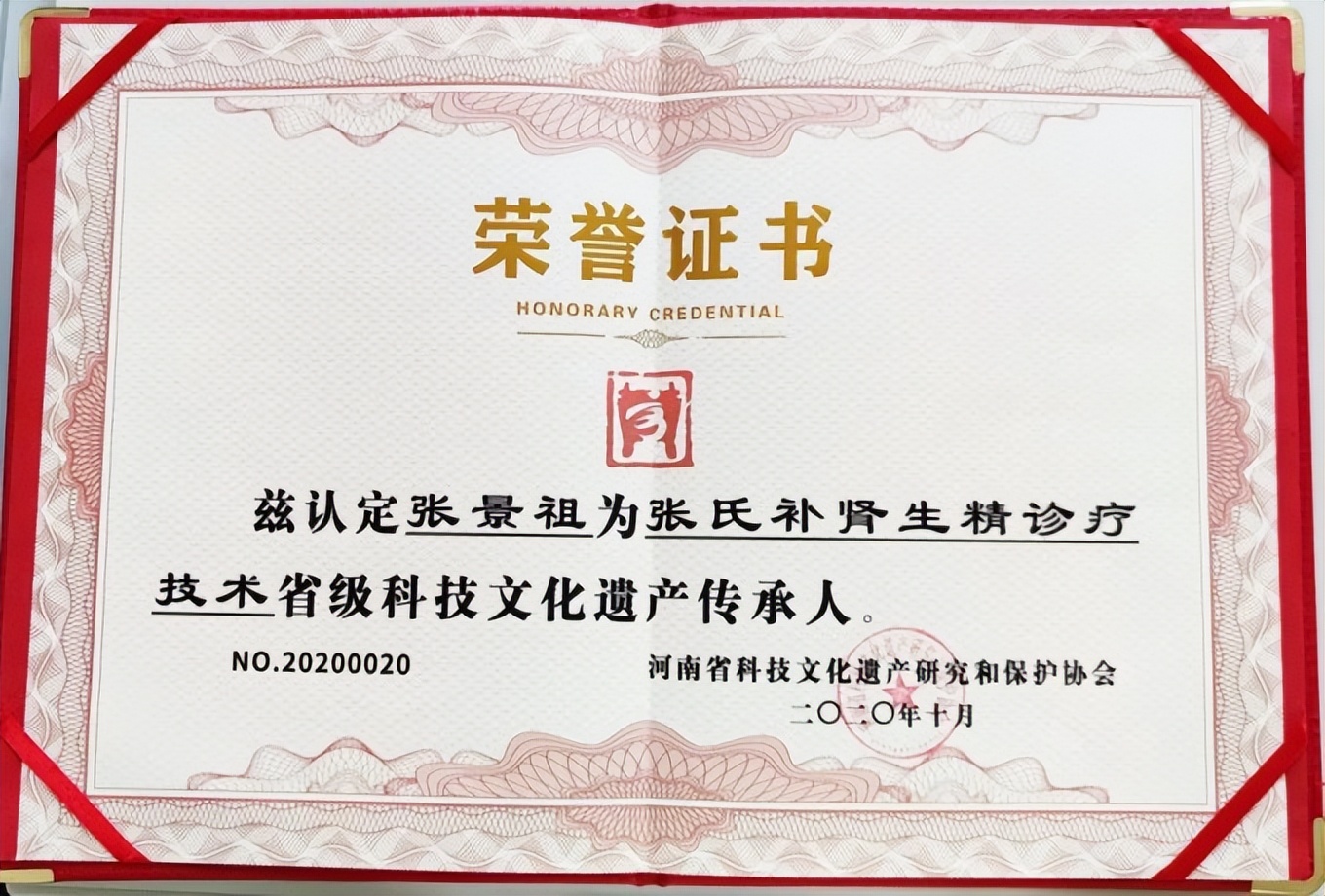 献礼二十大出彩中西医--长垣中西医结合医院科技学术成绩斐然