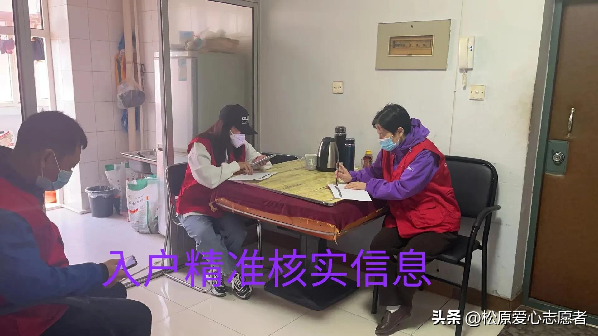 爱心志愿者腊八送温暖粥,爱心志愿者超市