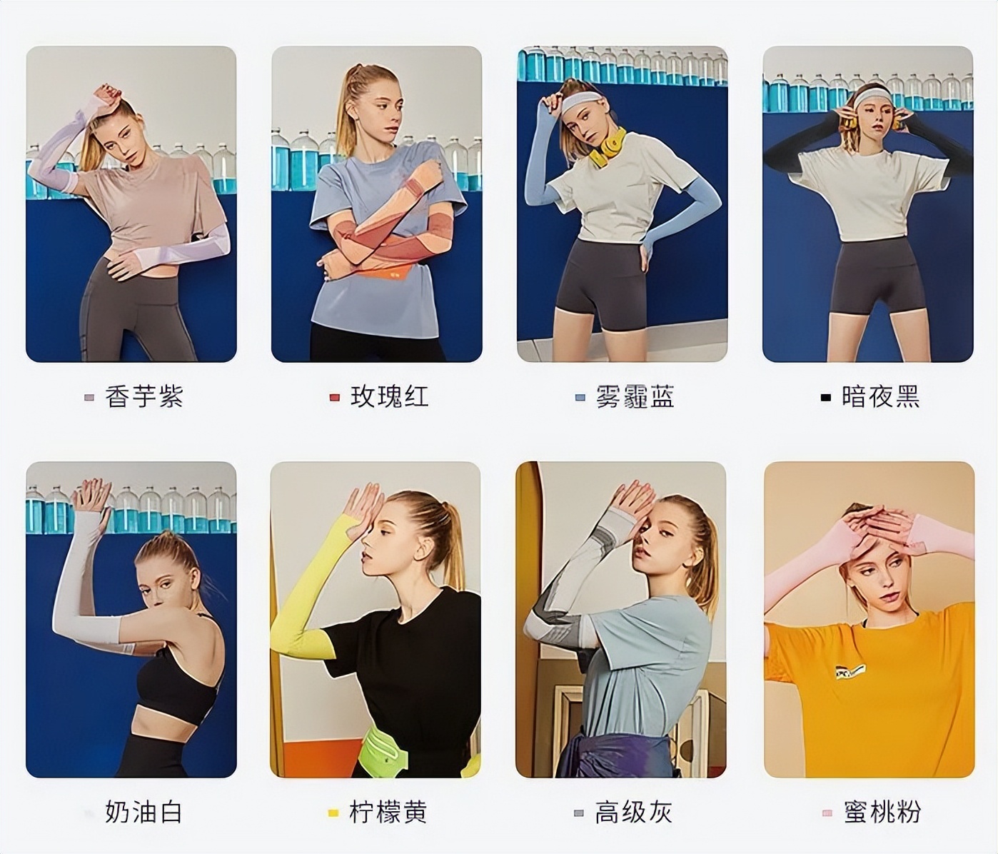 防晒袖怎么选,防晒冰袖哪款最好用