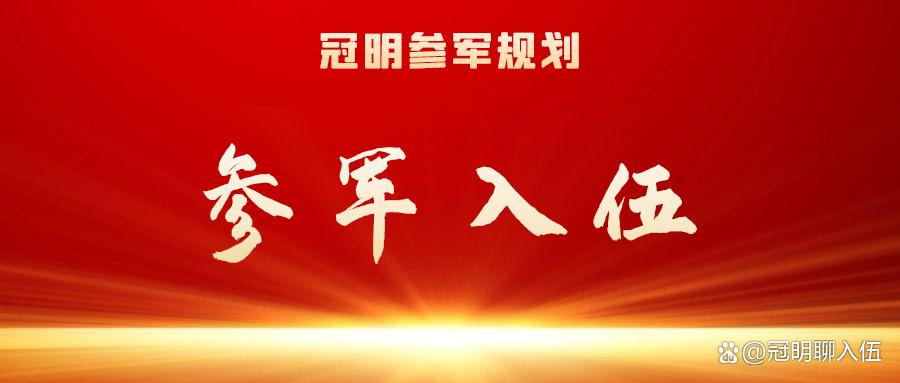 部队参军个人荣立三等功有说法吗,当兵部队上怎么可以获得一等功