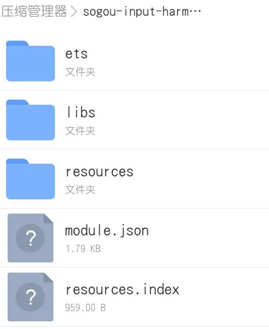 鸿蒙系统怎么不能用搜狗输入法,搜狗输入法支持鸿蒙系统吗